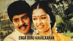 Enga Ooru Kavalkaran on Polimer TV - past program