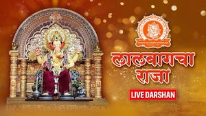 Live Darshan Lalbaugh Cha Raja on Lalbaugh Cha Raja - past program
