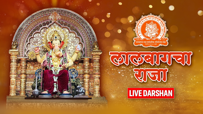 Live Darshan Lalbaugh Cha Raja Episode No.1 on JioTV