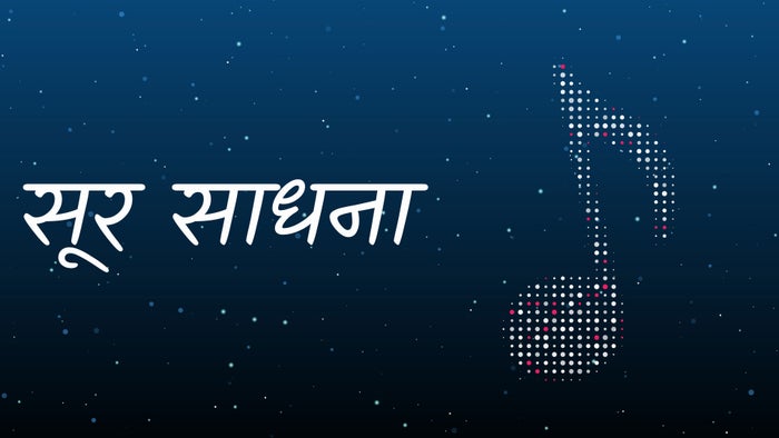 Sur Sadhana Episode No.2302 on JioTV