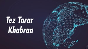 Tez Tarar Khabran on GTC Punjabi - past program