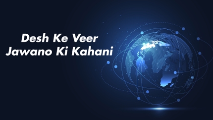Desh Ke Veer Jawano Ki Kahani on Navsarjan Sanskruti Gujarati