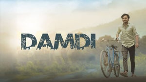 Damdi on Pocket Films - past program