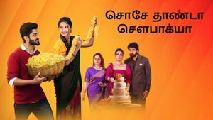 Sose Tanda Soubhagya Episode 121 on Zee Kannada - past program