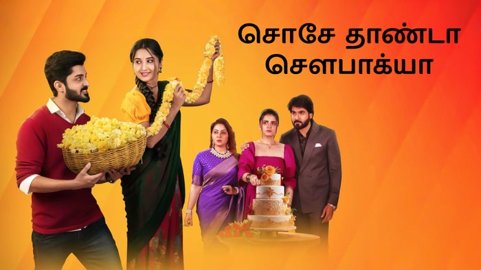 Sose Tanda Soubhagya Episode No.135 on JioTV