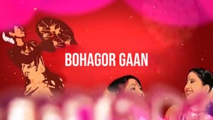 Bohagor Gaan on Ramdhenu - past program