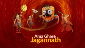 Ama Ghare Jagannath on OTV - past program