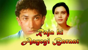 Raja Ki Aayegi Baaraat on NH BollyFlix - live program