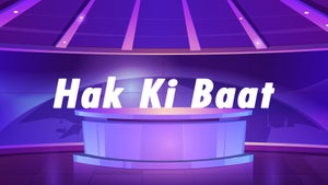 Hak Ki Baat on INH 24x7 - past program
