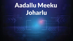 Aadallu Meeku Joharlu on ETV HD