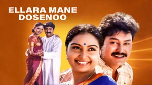 Ellara Mane Dosenu on Colors Kannada HD - past program