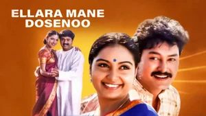 Ellara Mane Dosenu on Colors Kannada HD - past program