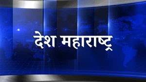 Desh Maharashtra on TV9 Marathi - past program