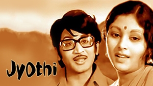 Jyothi on ETV Cinema HD  - past program
