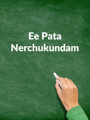 Ee Pata Nerchukundam on T SAT Vidya - future program