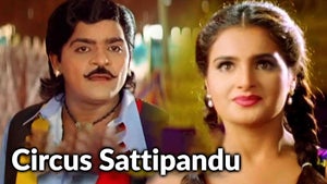 Circus Sattipandu on Sun Gemini Life - past program