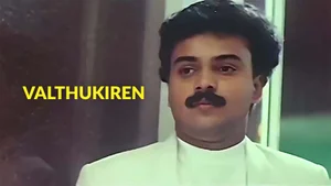 Valthukiren on Tamilan Television - past program