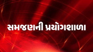 Samjan Ni Prayogshala on DD Girnar - past program