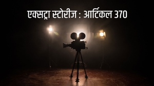 Extraaa Storiez : Article 370 on Sony Max HD - past program