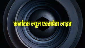 Karnataka News Express Live on Suvarna News - past program