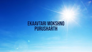 Ekaavtari Mokshno Purusharth on Dada Bhagwan Foundation Gujarati - past program