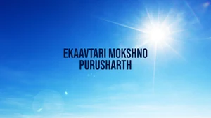 Ekaavtari Mokshno Purusharth on Dada Bhagwan Foundation Gujarati - past program