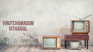 Virutchamagum Vithaigal on Makkal TV - past program