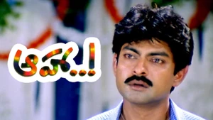 Aaha..! on Maa HD - live program