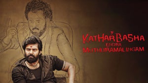 Kathar Basha Endra Muthuramalingam on Zee Thirai HD - future program