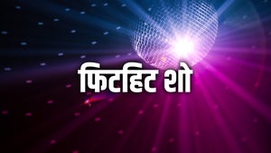 Fithit Show on 9X Tashan - past program