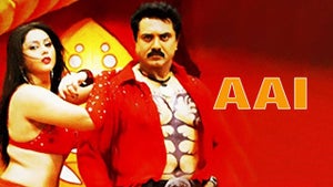 Aai on KTV HD - future program