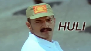 Huli on Udaya HD