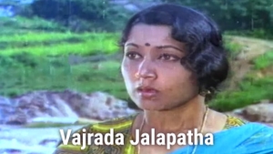 Vajrada Jalapatha on Public Movies - past program