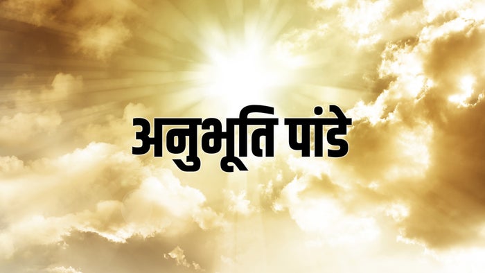 Anubhuti Pandey on JioTV