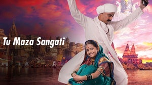 Tu Maza Sangati Episode 4 on Star Pravah Picture HD - future program