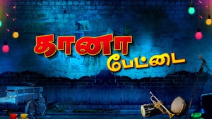 Gana Pettai on Peppers TV - past program