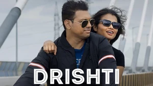 Drishti on Prag News - past program
