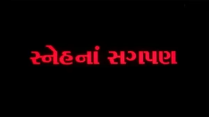 Sneh Na Sagpan on Colors Gujarati Cinema