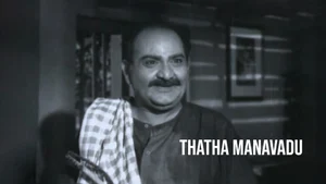 Thatha Manavadu on ETV Cinema HD  - past program