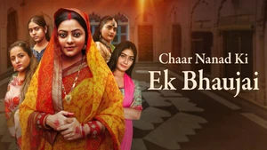 Chaar Nanad Ki Ek Bhaujai on Filamchi Bhojpuri - past program