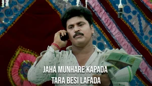 Jaha Munhare Kapada Tara Besi Lafada on Alankar - past program