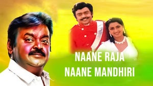 Naane Raja Naane Mandhiri on Roja Movies - live program