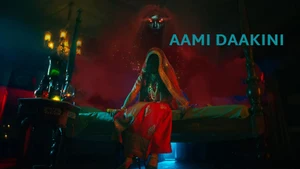 Aami Daakini on SET HD - past program