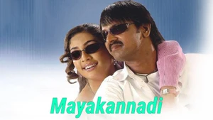 Mayakannadi on Kalaignar TV - past program