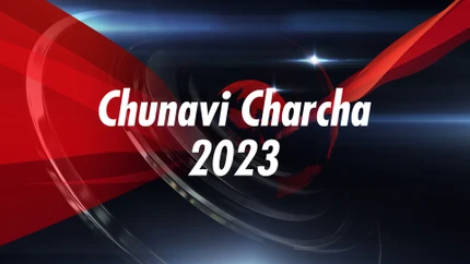 Chunavi Charcha 2023 on Janta TV