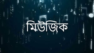 Music on Nepal one - past program