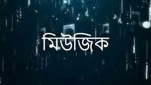 Music on Nepal one - past program