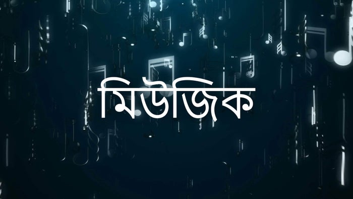 Music on JioTV
