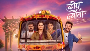 Deep Jyoti Episode 50 on Zee Marathi - past program