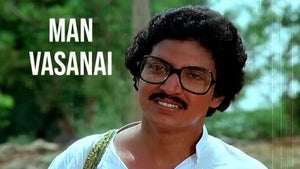 Man Vasanai on Roja Movies - past program